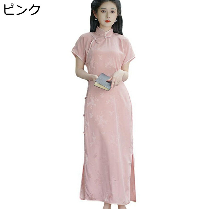 チャイナドレス 中華服 レディース ワンピースドレス 開襟シャツ チャイナ風 チャイナボタン スリット ロング丈 かわいい 改良チーパオ 春夏 美脚 日常着用 学園祭 文化祭