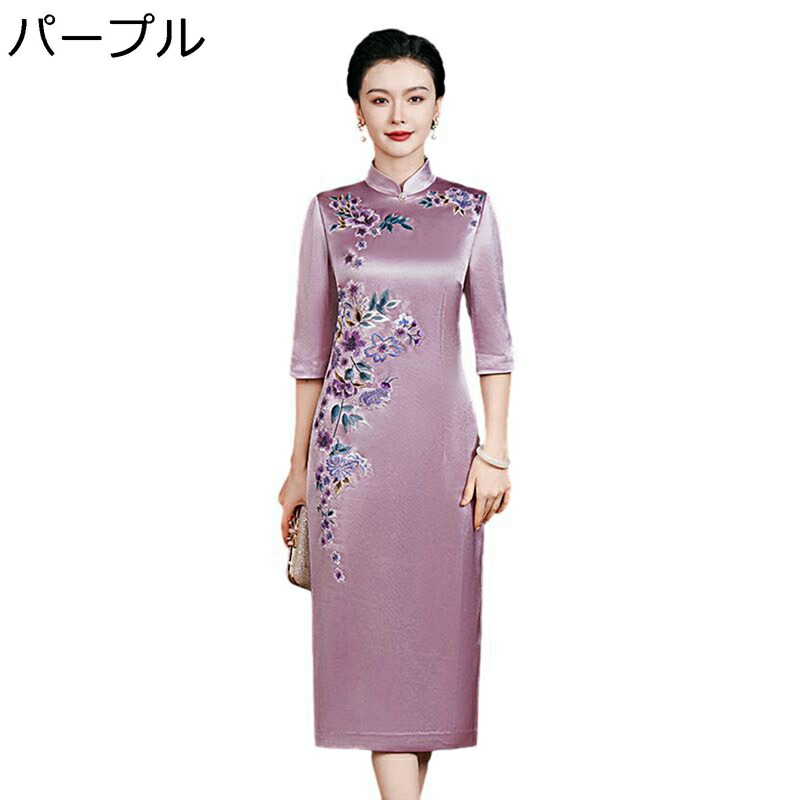 チャイナ服 レディース チャイナドレス ワンピースドレス 花柄 刺繍 大きいサイズ ファッション エレガント フォーマルドレス 光沢あり 秋冬 若者 母の日 演出用 宴会 忘年会 20,511円