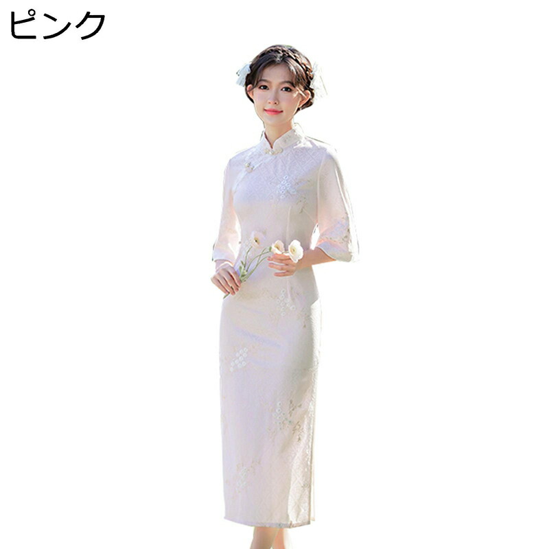 チャイナ服 ワンピースドレス レディース チャイナドレス 長袖 刺繍柄 レーストリム チーパオ チャイナ風 大きいサイズ カジュアル ストレッチ オールシーズン デイリー お呼ばれ 彼女 プレゼント
