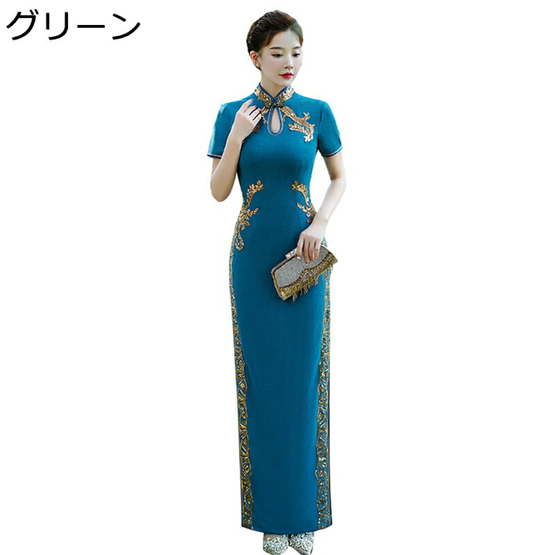 ロング丈チャイナドレス レディース チャイナ服 ワンピースドレス 春秋 民族衣装 大きいサイズ カジュアル スリット 民族風 ストレッチ プリント イブニングドレス お呼ばれ 写真 日常