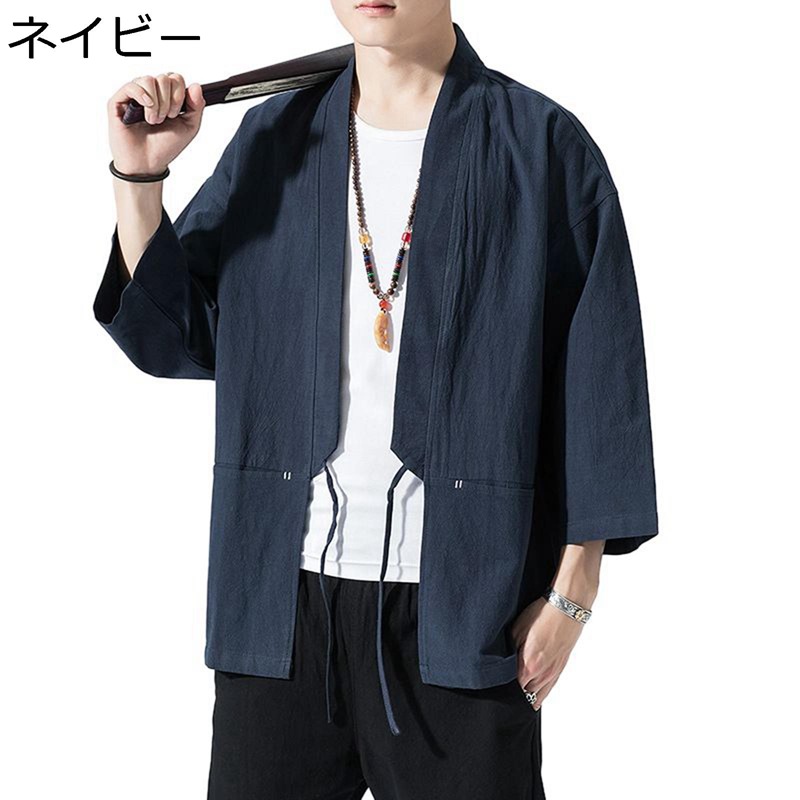 和柄ジレー メンズ 和式パーカー 甚平 紐 お御祭り御召しもの 夏服 7分袖 開襟プルオーバー 羽織 透気 無地 日焼打ちきり ビッグ影ぼうし 夏時上衣 和式 御召しもの 空調設備打つ手 でき事 神輿 花見