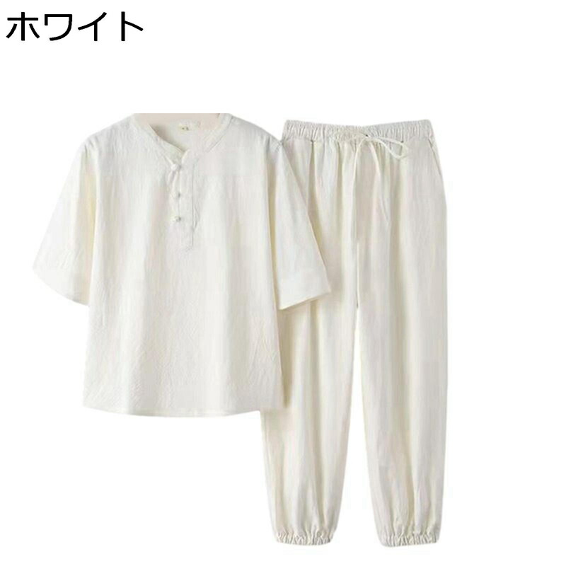 武術シャツ 伝統服 唐装 チャイナ服 半袖 上下セット チャイナボタン 大きいサイズ カジュアル 無地 中華風 耐久性 軽量 吸汗速乾 禅 功夫服 若者 夏 普段着 スポーツ 朝稽古 太極拳 9,379円