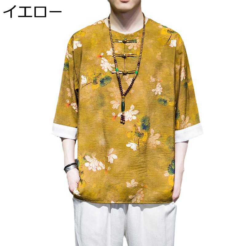 唐装 チャイナシャツ メンズ ｔシャツ 長袖 花柄 プリント ファッション カッコイイ 伝統服 チャイナ風 大きいサイズ 上着 春夏秋 カジュアル ゆったり おしゃれ 普段着 お出掛け 旅行