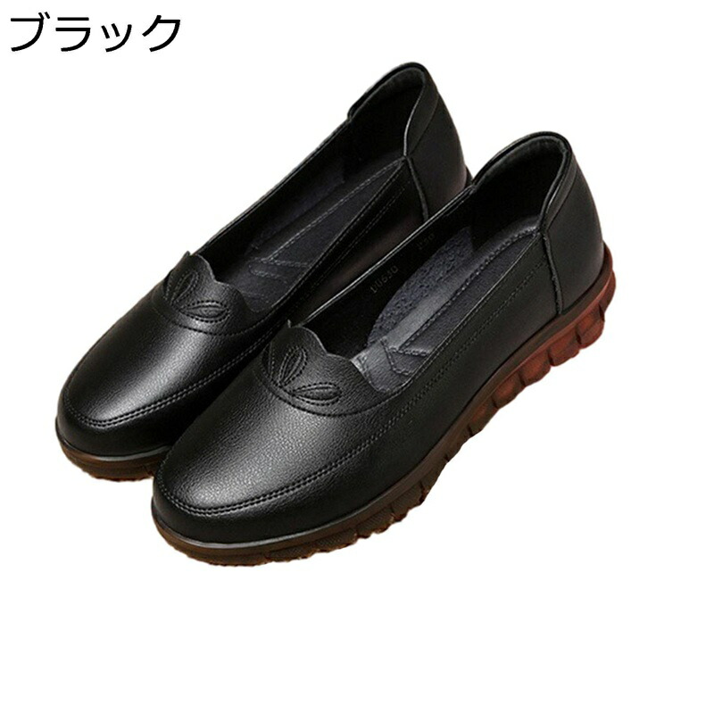 ローファー モカシン フラット レディースシューズ ママシューズ スリップオン フリル 厚底 歩きやすい 春靴夏靴 おしゃれ ファッション カジュアル フェイクレザー 快適 日常着用 通勤 オフィス