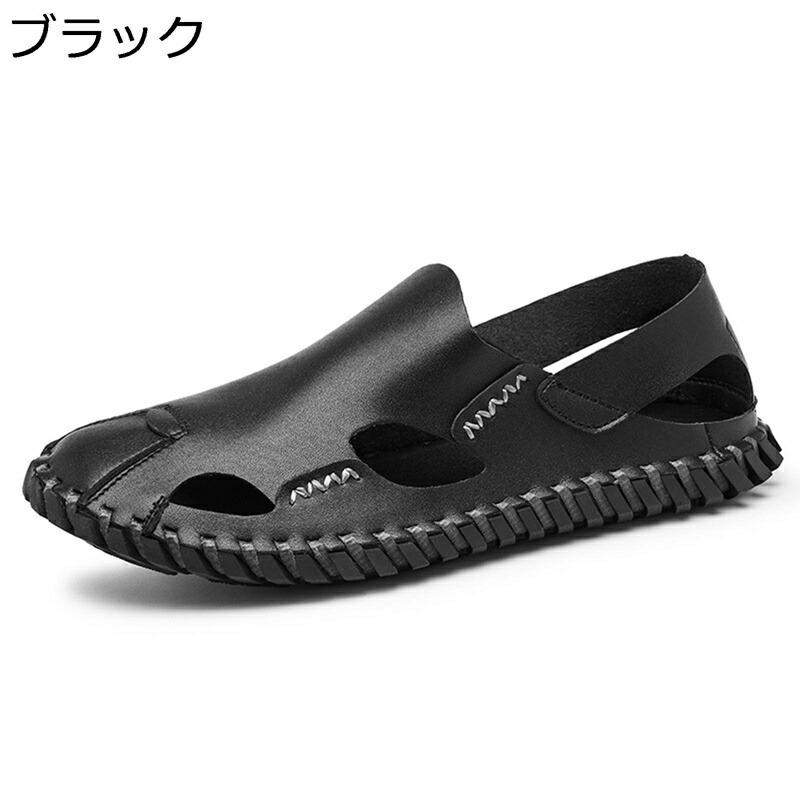 つま先保護 メンズ サンダル かかとあり メンズサンダル 軽量 父の日プレゼント アウトドア 耐久性 通気性 大きいサイズ