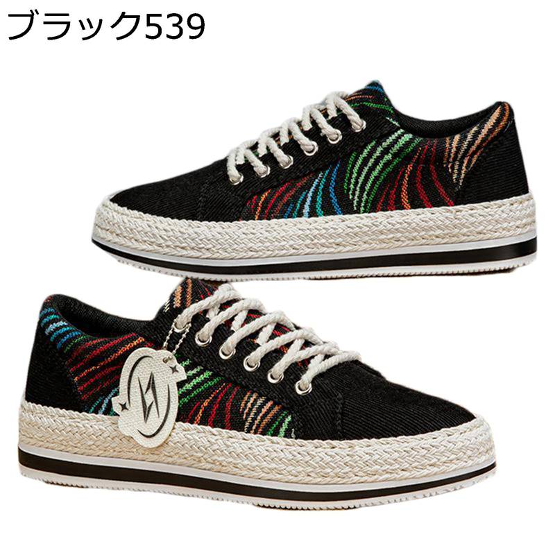 メンズ エスパドリーユ コーデュロイ レースアップ デッキシューズ コーデュロイ ジュート底 キャンバス フラットシューズ 透気 春夏 ランニング おしゃれ 軽便 歩きやすい すべり止め 柔軟 スニーカー 靴 普段用