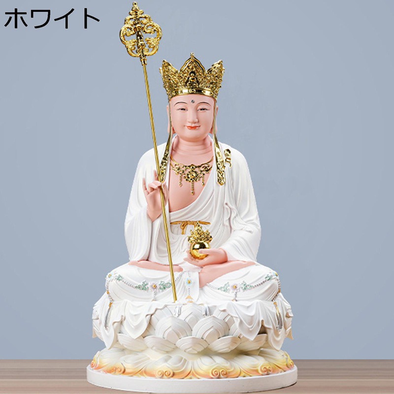 地蔵菩薩 地蔵菩薩像 仏壇仏像 樹脂製 お地蔵様 立像 開運祈願 厄除け 魔除け 水子地蔵 子育て・水子供養・守護 祈る 風水アイテム 装飾品 置物 お祝い 家庭用 オフィス 敬老の日