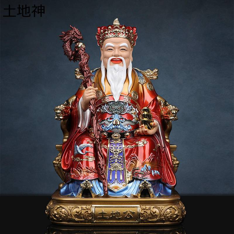 土地神 土地様 土地婆 縁起物 風水グッズ 福徳正神 座像 神像 樹脂製 オーナメント 厄除け 邪気除け お守り 彫像飾り 置物 記念日 誕生日プレゼント クリスマス インテリア 供奉 書斎 寝室 ホーム 家用