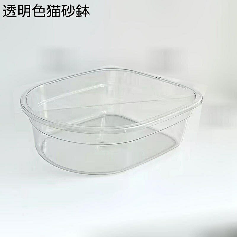 ジャンボ お留守番対策 猫トイレ 透明 猫用品 倒れにくい 清潔トイレ 一体成形 漏れ防止 ゆったり広々 防水 組み立て不要 砂の飛び散り防止 オープン ラクラクお掃除 大型猫 のびのびリラックス