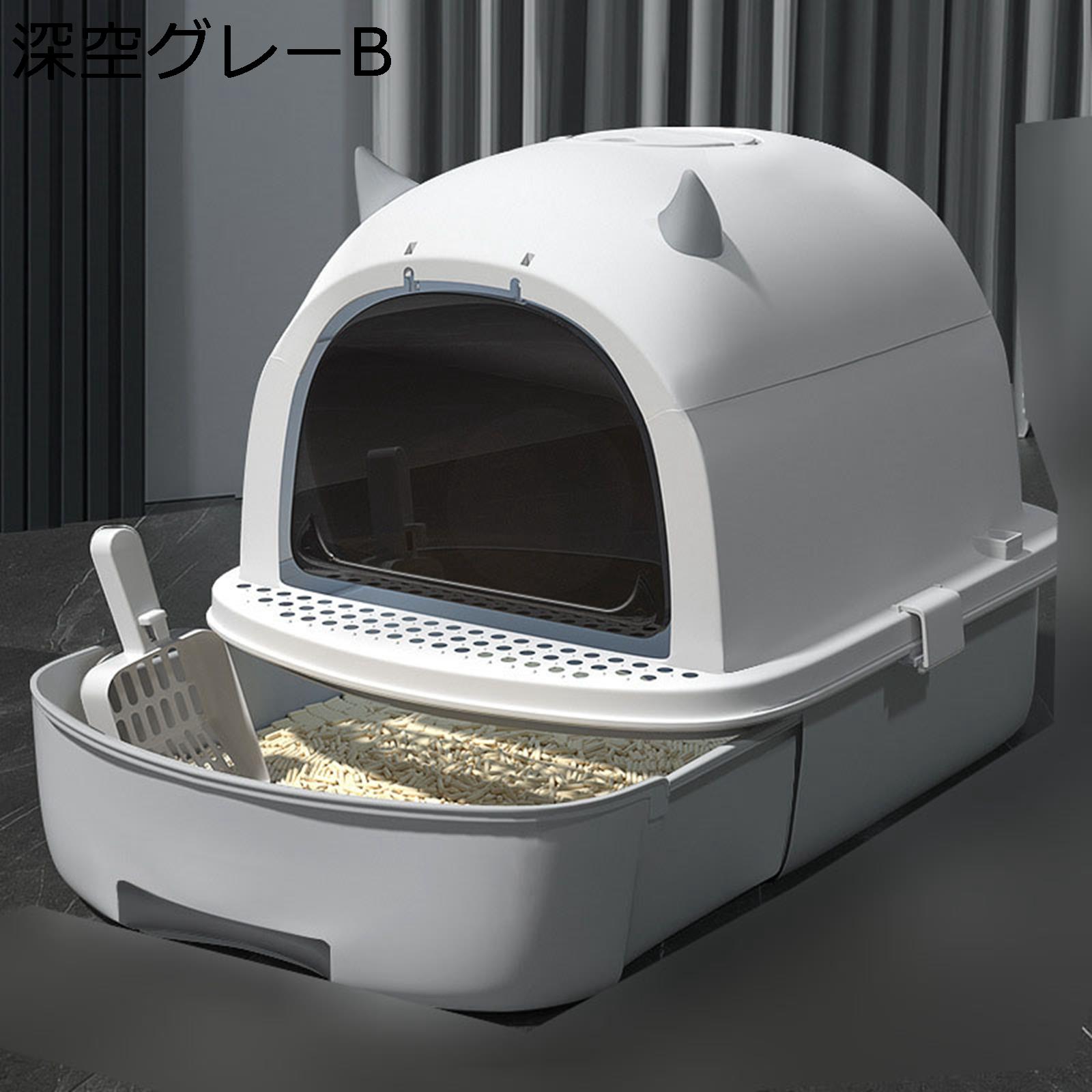 扉付き 猫用トイレ 蓋付き 猫用 ふた付き 耐久性 砂の飛び散り防止 引き出し式 おしゃれ 臭わない 倒れにくい 快適ワイド 多頭飼い対応 広々サイズ 出入り便利 フレキシブルリッターボックス