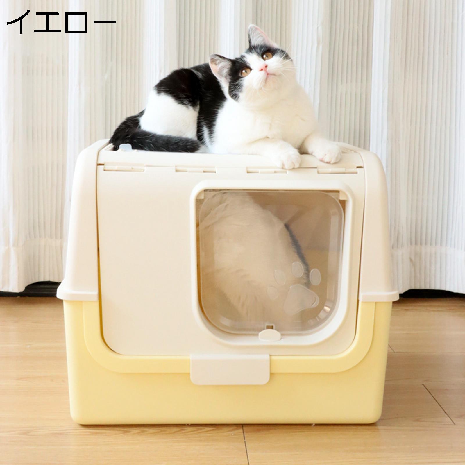 多頭用トイレ 扉付き 猫用トイレ 蓋付き 猫用 フード付き 耐久性 大開口 2WAY出入り方法 飛散防止 快適ワイド 臭い防止 倒れにくい お留守番 出入り便利 フレキシブルリッターボックス