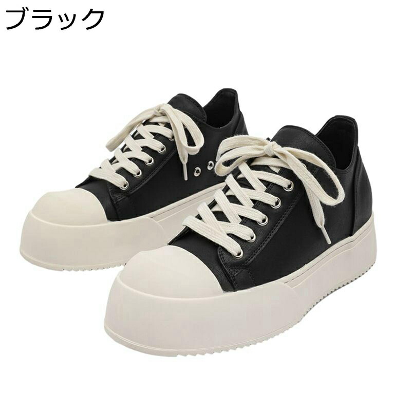 シークレットシューズ メンズ 厚底スニーカー 男女兼用 7cmアップ インヒール 大きいサイズ 厚底 レザー カジュアル スケシュー 滑り止め 軽量 フラット ウォーキング スポーツ 日常用 履きやすい