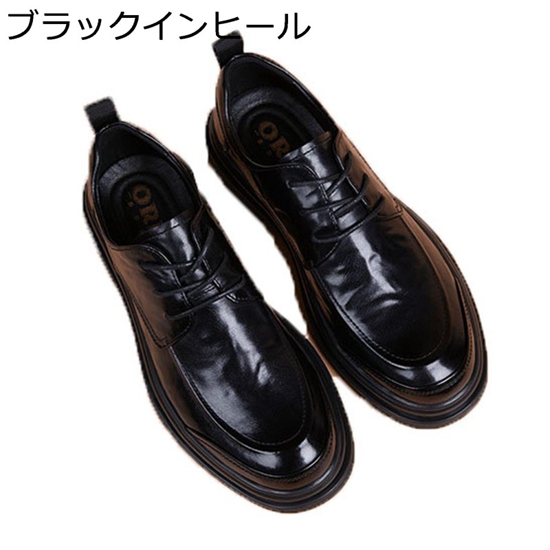 背が高くなる靴 メンズ ビジネスシューズ シークレット靴 5cmアップ レースアップ レザー 防滑 焦がし 履き易い カジュアル おしゃれ ポストマンシューズ ワーク 彼氏 ビタ男 サラリーマン 秋冬|NatsuShop 店
