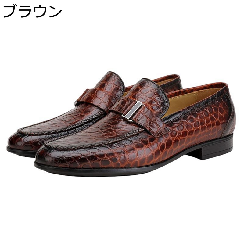 ビジネスシューズ メンズ オペラシューズ 石柄 本革 モカシン レザー ドレスシューズ 防滑防臭 美脚 走れる かっこいい キレイメ コンフォート 学生 通学 通勤 父の日 クラシック 春夏秋 紳士靴|NatsuShop 店