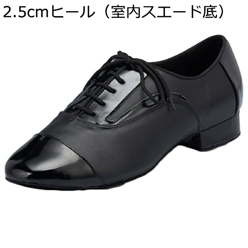 メンズ 社交ダンスシューズ 本革 ダンス靴 おしゃれ エナメル 男性用 モダン ラテン レースアップ 軽量 練習用 室内 アウトドア 通気性 滑りにくい 柔軟 ファッション 四季通用 パーティ