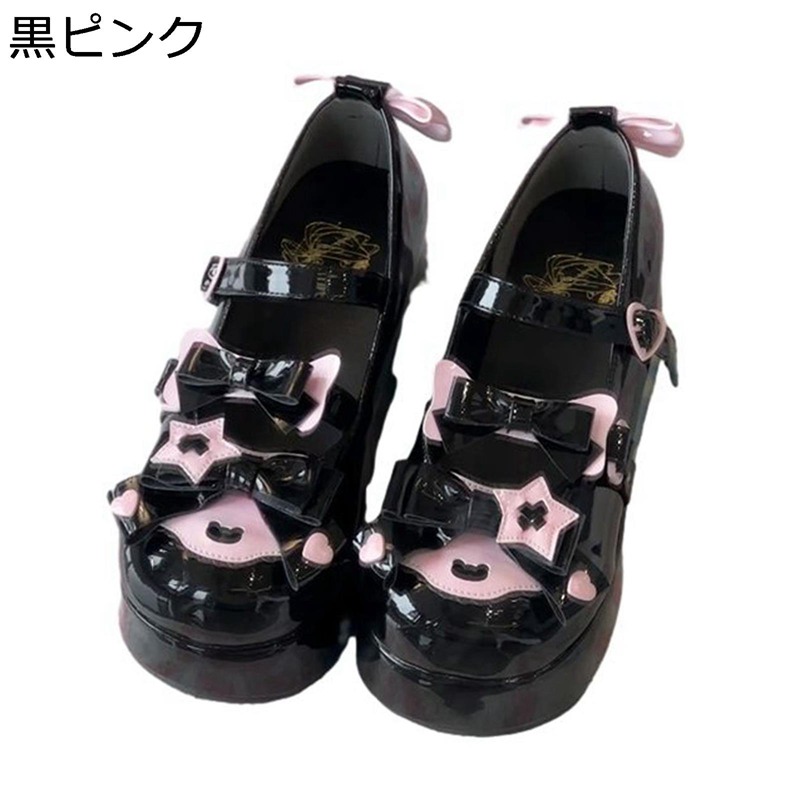 ロリータ パンプス ストラップ 厚底靴 ロリータ靴 レディース パンプス 5cmヒール ストラップパンプス 厚底 ラウンドトゥ ウェッジ 歩きやすい 安定感 かわいい 通学 イベント コスプレ お嬢様風ロリータ靴