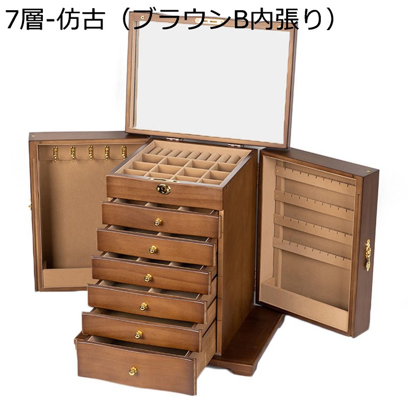 宝飾品 貴石箱 大型 容れもの 木製 御前上等 ピアス ビーズ 広々とした 卓上 お嬢さん アンティーク 洋服箪笥抽き出し用 小物取り片づける 女仲よし 生まれ落ちる日差し上げ物 クリスマス 一緒になる祝賀会 母の日差し上げ物