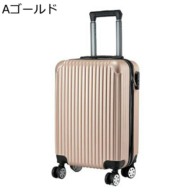 スーツケース 小型 キャリーバッグ キャリーケース 機内持ち込み 軽量 キャスター付き ファスナータイプ ダイヤル式 ロック付き 耐衝撃 撥水 旅行 ビジネス 出張