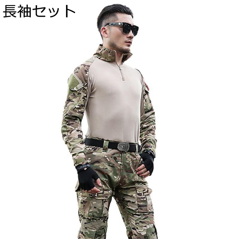 せめぎ合う服 メンズ 2点書き割り コンバットシャツ サバゲー ミリタリーズボン下 ハーフジップ 進め方服 デジタル擬装 伸ばすこと 耐久性 マルチ隠し コスプレ 仮面舞踏会 一種独特軍事部隊 アメカジ アウトドア 山登り