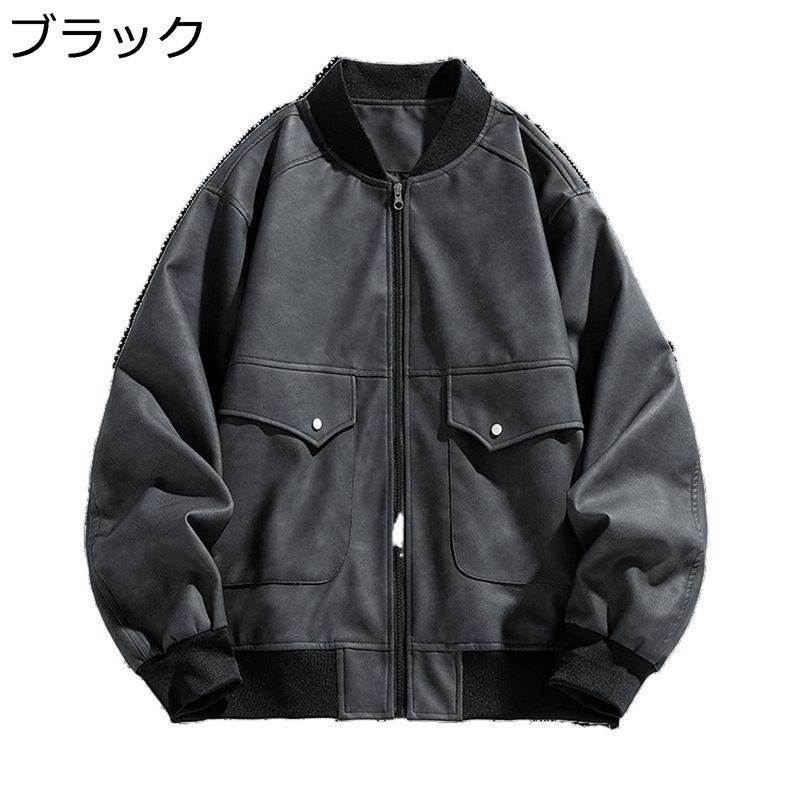 ベースボールジャケット メンズジャケット 大きいサイズ PUレザー ブルゾン 薄い ゆったり おしゃれ 通気性 ファッション シンプル ストリート系 お出掛け 普段着 アウトドア デイリー|NatsuShop 店