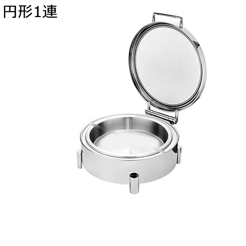ビュッフェサーバー チェーフィングディッシュ 湯煎式保温器 卓上式保温スープボウル フードウォーマー 蓋付き ステンレス製 ビュッフェウォーマー バイキング ホテル向け 店舗用品 結婚式