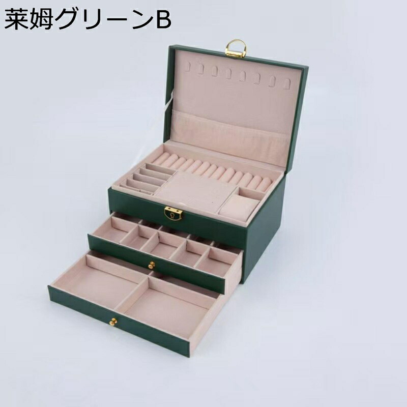 ジュエリーボックス 3層 アクセサリーケース 大型 宝石箱 レザー 指輪 23*20*13cm リング ペンダント 大容量 頑丈 エレガント 女の子 引き出し式 防塵 収納に便利 ディスプレイ用