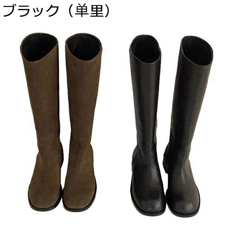 レディース 牛皮 ラウンドトゥ ヴィンテージ 乗り馬ブーツ フェイクスエード ロングブーツ 膝丈 なめし革 通い 通学 寄りあい 旅する 秋冬 流行り物系 防滑 雨合羽 通気性 クリスマス 思わしい 好いたらしい