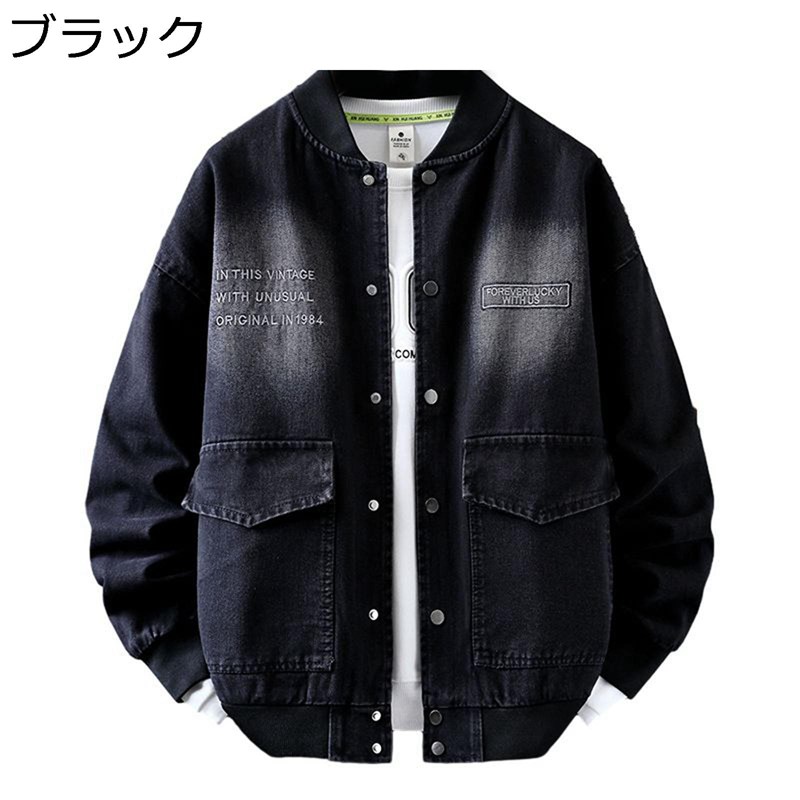 ジャケット メンズ デニムジャケット スタジャン メンズ カジュアルアウター オシャレ 春 秋 冬 フライトジャケット ブルゾン スタジアムジャンパー 軽量 おしゃれ 防風 アウター 長袖 薄手 男女兼用