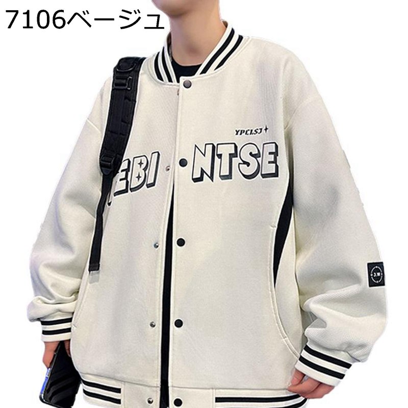メンズ レディース ブルゾン 4XL ジャンパー アウター 大きいサイズ ミリタリー ルーズスタジャン スタジアムジャンパー ヴァーシティ ポケット 秋冬 ゆったり モード系 丈夫