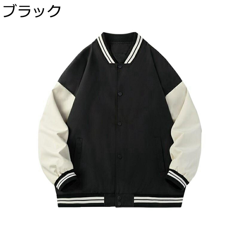 ブルゾン ユニセックス ジャケット レディース PU袖撥水 パッチワーク ジマウンテンパーカー メンズ スタジアムジャケット ゆったり 野球ユニフォーム 秋冬服 スポーツ アメフト ペアルック アウトドア
