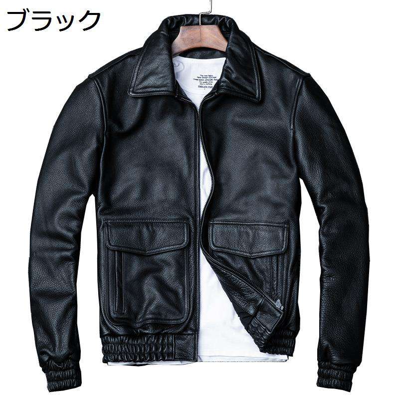 フライトジャケット メンズ 牛革 ライダースジャケット 長袖 皮ジャン ジップ 防寒防風 シンプル 純色 パンク風 バイク系 おしゃれ ファッション 紳士服 春秋冬服 オーバーサイズ ゆったり 男性
