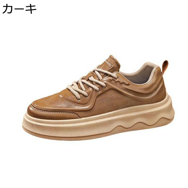 革靴 スケートシューズ ローカット レースアップ スニーカー 厚底 メンズ スポーツ ウォーキング カジュアルシューズ 滑らない 通気性 おしゃれ コンフォート 歩きやすい 通学 通勤 日常