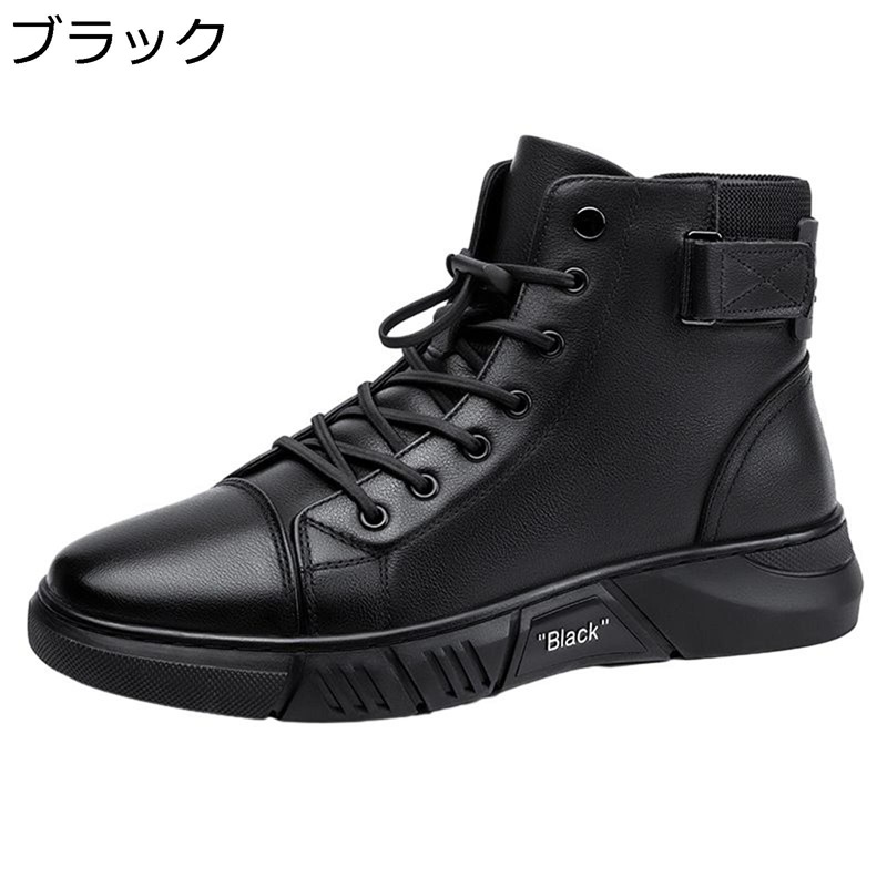 メンズブーツ サイドジップ ショート ワークブーツ バイク用 カジュアル レースアップ ハイカット 革靴 防水 滑り止め 耐摩耗性 春秋 冬 ウォーキング 作業 旅行