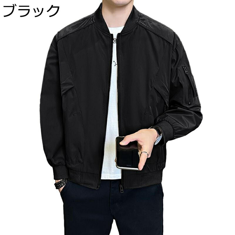 ジャケット メンズ フライトジャケット エムエーワン MA-1ポケット 純色 スタジャン ジャンパー ブルゾン 長袖 薄手 ウインドブレーカー 防風防寒 春秋 カジュアル コート トップス ビッグシルエット 上着