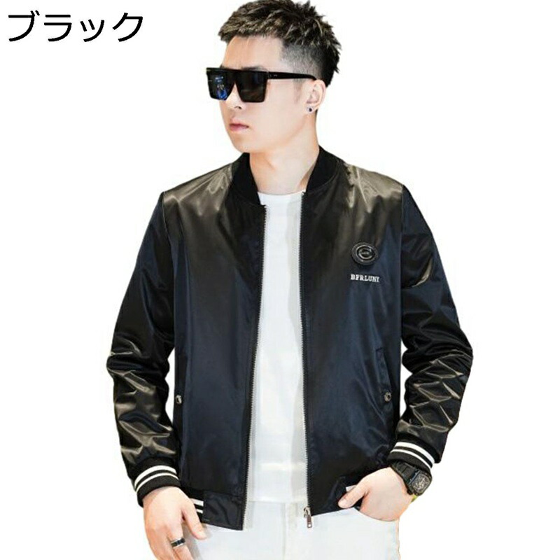 フライトジャケット 5XL アウトドアジャケット メンズ ブルゾン ファスナー 防風 防寒服 ウインドブレーカー ワッペン飾り 薄手 ジャンパー 秋服 冬服 防風 ライトジャケット トップス バイク｜NatsuShop 店 8,809円