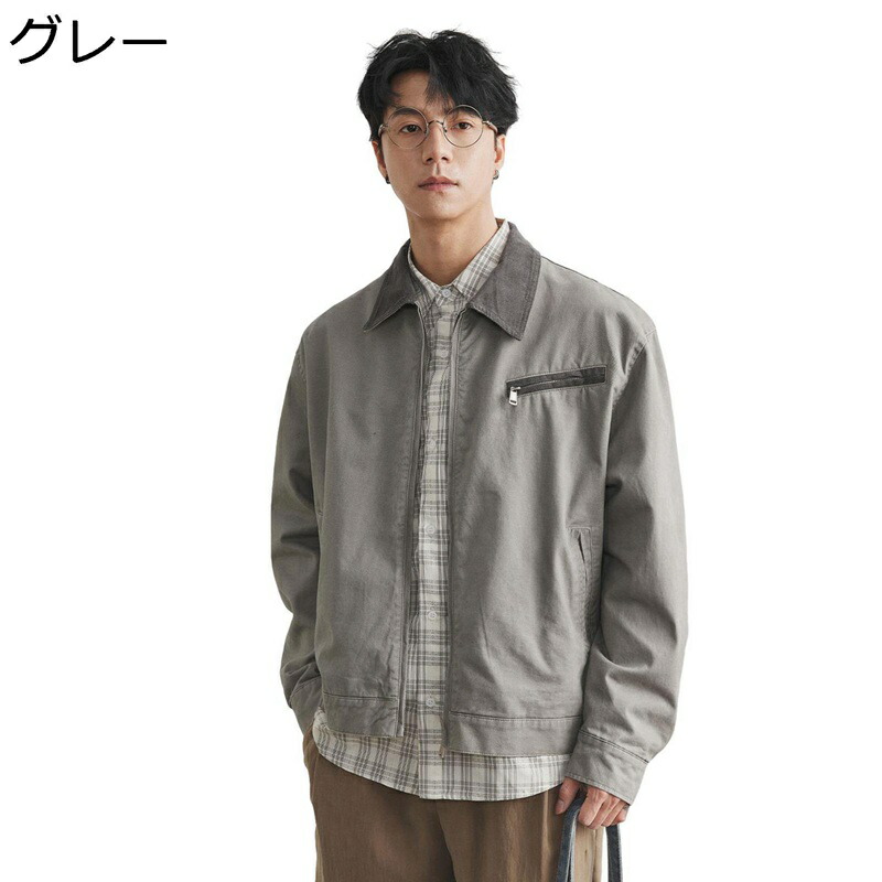 メンズ スタジャン ジャンパー 長袖 ファッション 無地 ブルゾン 防寒 保温 防風性 ショート丈 春秋 若者 作業着 オフィス アウター ルーズ シンプル 着回し 街着 カジュアル