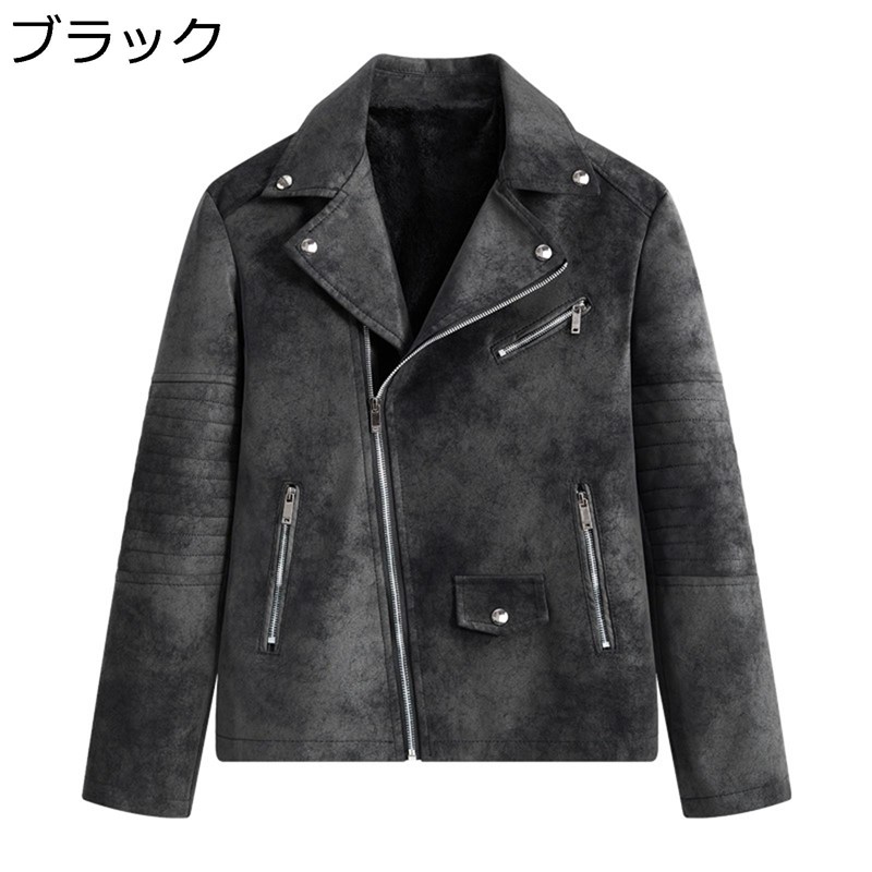 レザージャケット メンズ バイクジャケット 長袖 合皮ジャン タイダイ染 フェイクレザー コート 無地 シングル ビンテージ バイカー 通勤 通学 ファッション 紳士服 秋冬服 オーバーサイズ 男性