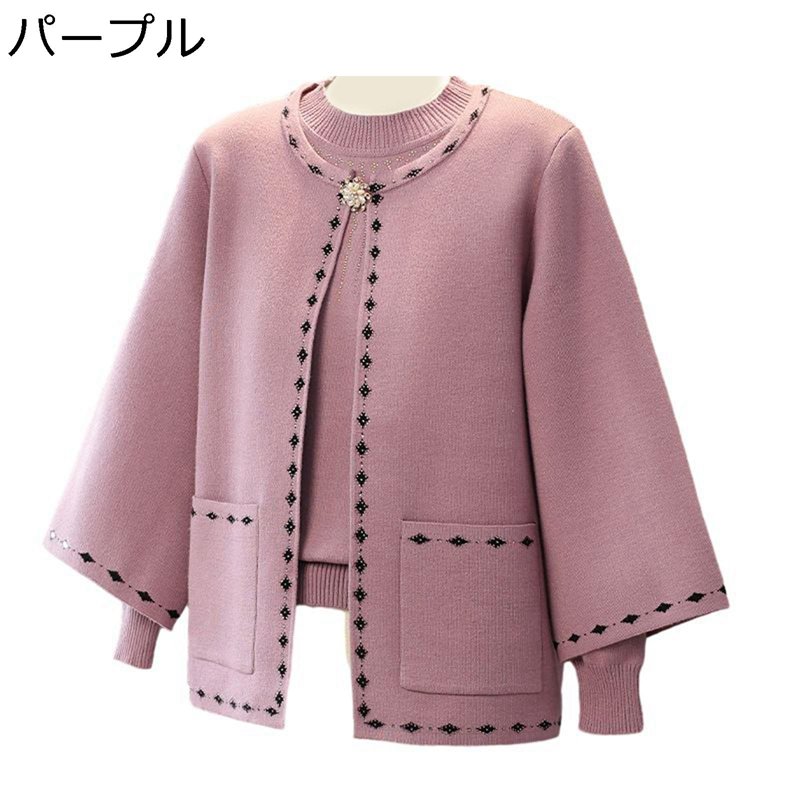 2点セット ニットセーター カーディガン 長袖 春秋冬着 前開き ジャケット 防寒 丸首 アウター おしゃれ ファッション 柔らかい エレガント 誕生日プレゼント 母の日 トップス