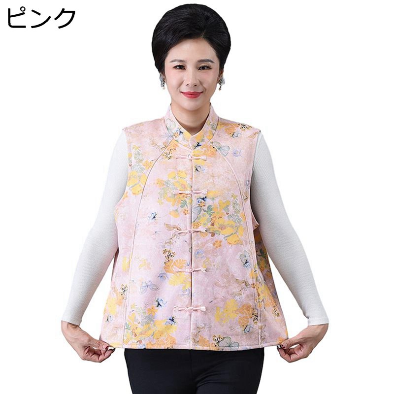 ベスト 中華風 レディース カジュアルベスト 高齢者 花柄 ファッション キレイめ 前開き 袖なし トップス 春秋冬着 60-80代 シニア女性 婦人服 両サイドポケット付き 通勤通学 日常着 室外｜NatsuShop 店