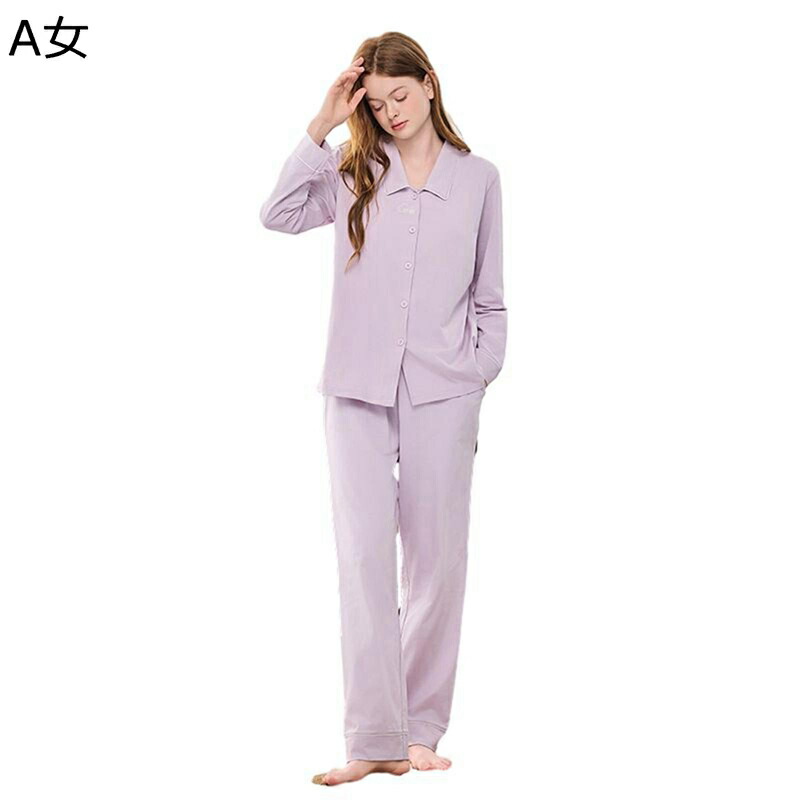 パジャマセット レディース メンズ 上下セット 綿100 コットン 長袖 ロングパンツ 春秋服 ナイトウェア 部屋着 ルームウェア 柔らかい 丸洗いOK 風呂上り 湯上り 入院 大きいサイズ お揃い カップル