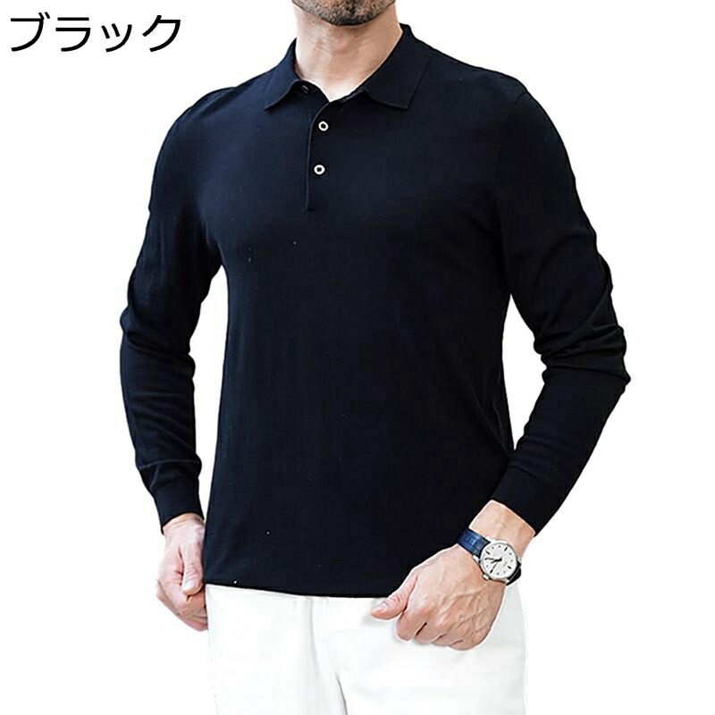 ウール100% ポロシャツ メンズ セーター ニット 秋冬 長袖 上品 大人 抗?性 耐用性 無地 着心地のいい 暖かい 抗菌防臭 プレゼント ビジネス ベーシック ムーディー かっこいい｜NatsuShop 店