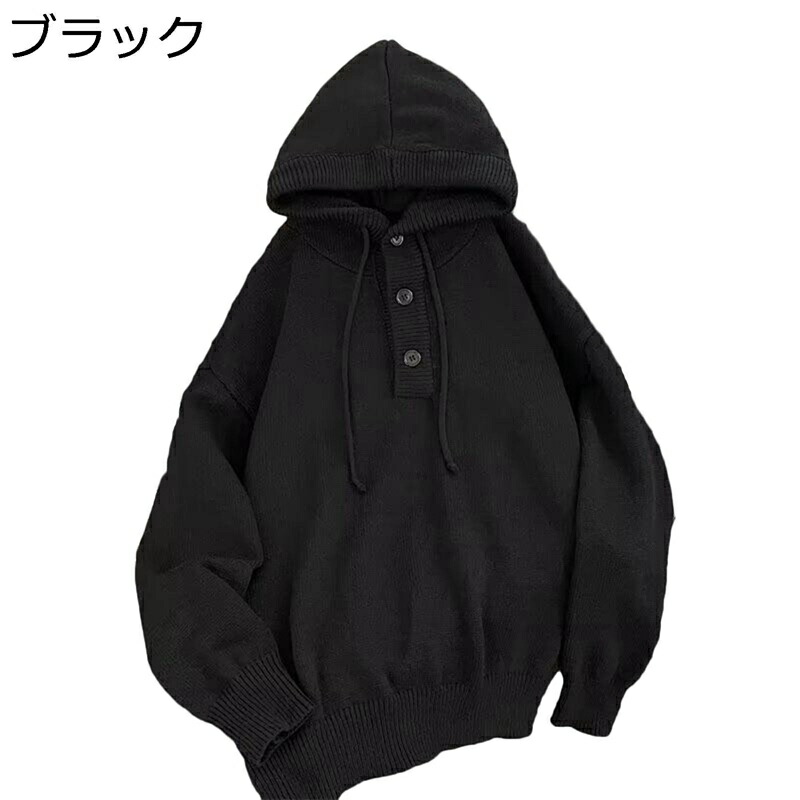 プルオーバー ジャンパー メンズ セーター 無地 ニット 春秋 長袖 上品 学生 フード付き ゆったり 厚手 快適 暖かい 抗菌防臭 おしゃれ 大人 ヴィンテージ ブラック かっこいい 着回し 4,553円