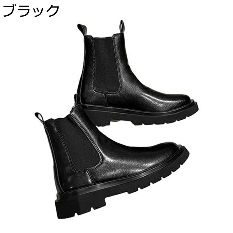 チェルシーブーツ メンズ 厚底 サイドゴム ワークブーツ 革靴 ハイカット シンプル 防水 防寒 防滑 履きやすい カジュアル 春秋 冬靴 ライディング 通勤 通学