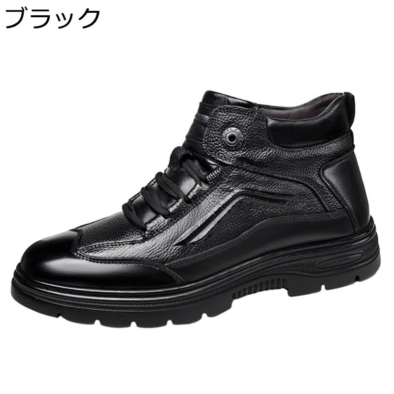 ワークブーツ 裏ボア 厚底 メンズ スノーブーツ 防水 ハイカット 革靴 アウトドアシューズ 滑り止め 耐摩耗性 秋 冬用 カジュアル バイク 通勤