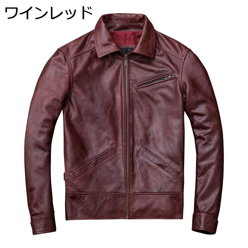 レザージャケット 牛革 メンズ バイクジャケット カジュアル 防風防寒 コート 革ジャン ブルゾン 春秋冬 ジップアップ 折り襟 ヴィンテージ アウター 通勤 ライダース