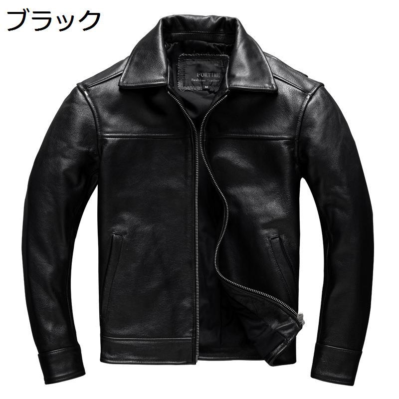 メンズ 牛革ジャケット レザー ライダースジャケット バイカー 本革 コート 防寒 防風 革ジャン ブルゾン 秋服 ジッパー ビジネス カジュアル デイリー バイク用 アウター