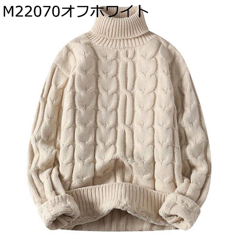 メンズ タートルネック プルオーバー セーター ニット 春秋 長袖 上品 学生 ジャガード リラックスフィット 着心地のいい 暖かい 抗菌防臭 おしゃれ きれいめ ヴィンテージ かっこいい 着回し