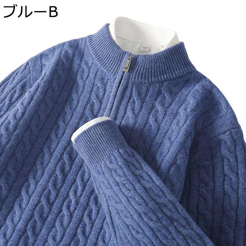 プルオーバー ハーフジップ ウール 無地 メンズ セーター シルエット ニット 秋服 クルーネック 長袖 オフィス 着心地のいい 暖かい 抗菌防臭 おしゃれ 大人 アメカジ カジュアル 着回し