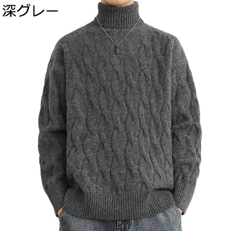 プルオーバー メンズ セーター 無地 シルエット ニット 冬服 クルーネック ケーブル編み 長袖 上品 学生 着心地のいい 通気 抗菌防臭 韓国ファッション ヴィンテージ かっこいい 着回し