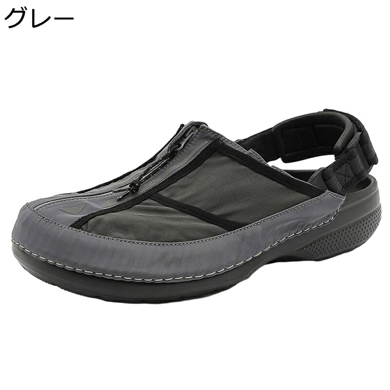 下駄サンダル 家庭用スリッパ メンズ スニーカー 夏用 2way 同盟罷工一回り メッシュ ウォーキングシューズ 滑っこい かかとなし 防滑 今めかしい 雨合羽 軽さ スリッポン 運動競技 通い通学 日常用 履き気味合い